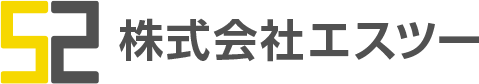 SDGs 株式会社エスツー